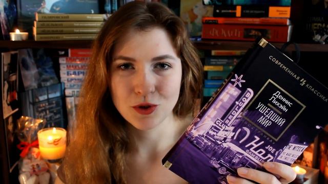 #неделячтения | День 2 | Книги, кофе и первые впечатления.