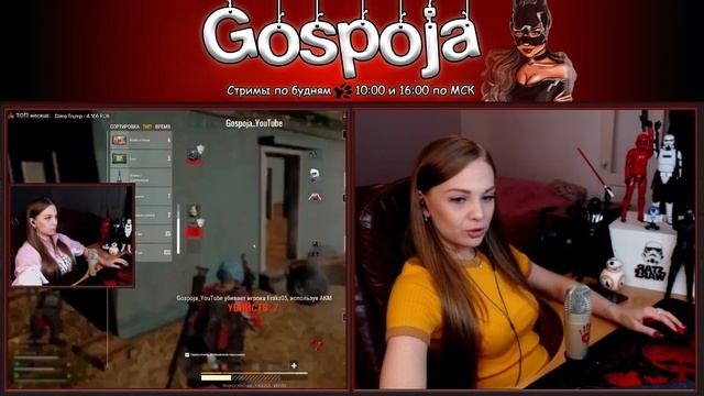 С ПРАЗДНИКОМ, МУЖЧИНЫ! PUBG LITE! Играю с подписчиками в Пабг Лайт! Стрим Пубг Лайт!