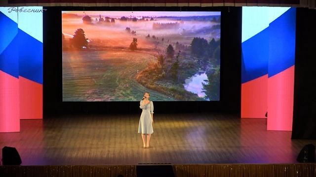 Варвара Шерстнева 'Я люблю тебя, Россия' (12.06.2023)