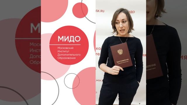 Видео отзыв по обучению лазерной эпиляции смотреть онлайн