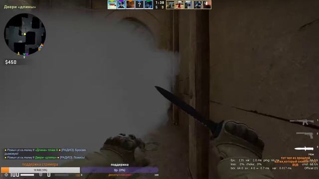 СТРИМ КСГО КАТКИ | ЗАШЕЛ НА СТРИМ ВЫРОС ПЫСЮН Оо смотреть онлайн