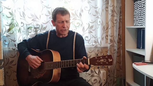 "Дурни"("Вышли дурни во поле вольное") Гитарный вариант, исполняет автор. смотреть онлайн