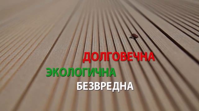 Террасная доска "MultiDeck" MultiPlast МультиДек Мультипласт в Екатеринбурге