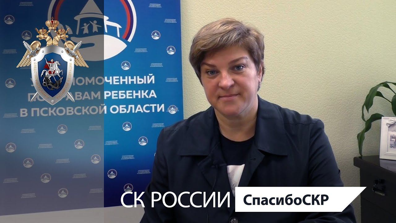СпасибоСКР: Наталия Соколова