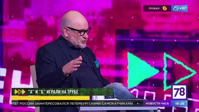 Программа "Интервидение". Эфир от 11.04.23