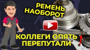 Ремень вариатора наоборот и прочая жесть. Разбираем CVT после "коллег"