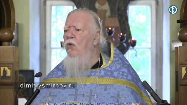 Протоиерей Димитрий Смирнов. Проповедь о разных формах беснования в XXI веке.mp4