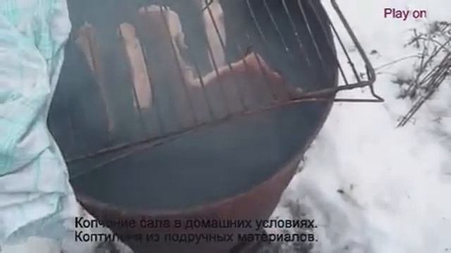 Сало копченое Коптильня из подручных материалов за 10 минут