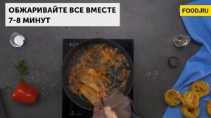 Лагман из говядины | Рецепты Food.ru