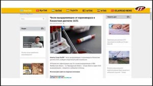 Урок 1.  Откуда берутся новости