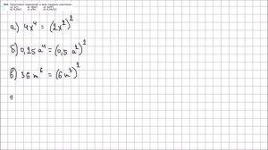 Алгебра 7 класс Макарычев, Миндюк УПР 852