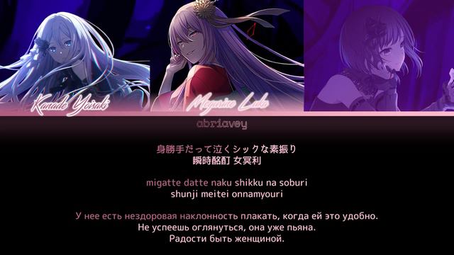 [FULL VER] Cute na Kanojo | Милая девушка (キュートなカノジョ) 25時、ナイトコードで。[Color Coded Lyrics KAN/ROM/RUS]