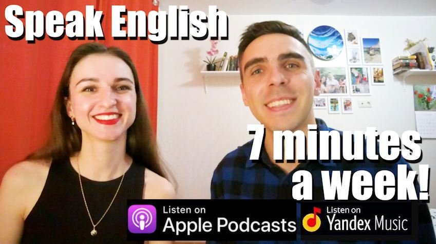 Мы говорили на английском всего 7 минут в неделю! | Английский для начинающих