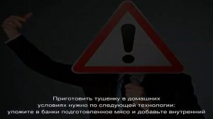 Можно ли употреблять тушенку при грудном вскармливании?