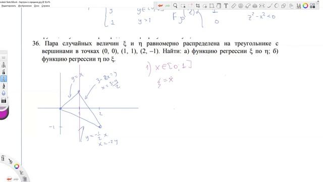 Теория вероятностей. Условная вероятность. 7 глава. Э204. 27 ноября смотреть онлайн