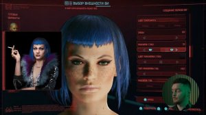 Создаем внешность Эвелин Паркер и Рейчел Касич | Cyberpunk 2077: Phantom Liberty | PS5