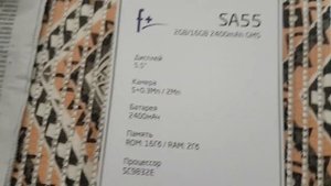 f+ sa 55 смартфон батарея