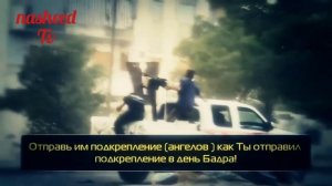 МУХАММАД Люхайдан Дуа за МУСУЛЬМАН