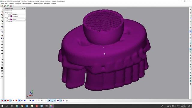 СКМ ЛП «ПолигонСофт» 16.5 смотреть онлайн