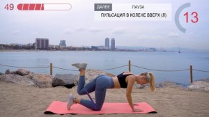 МОЩНАЯ КРУГОВАЯ ТРЕНИРОВКА С РЕЗИНКОЙ ДОМА ? Лучшие упражнения, чтобы прочувствовать ягодичные мышц