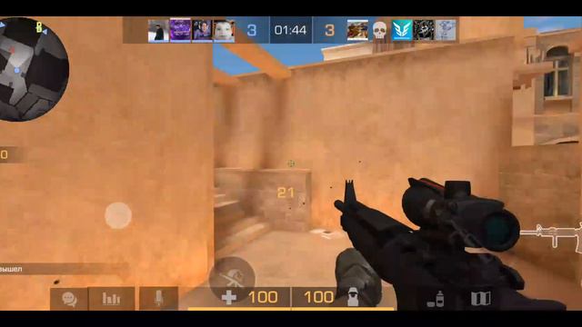 играю в мм : Стандофф