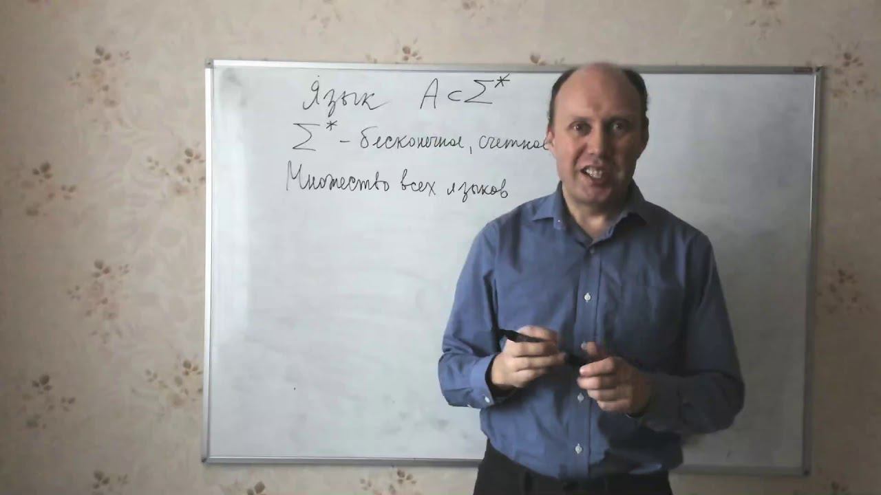 ДМ 1 курс - ДКА и регулярные языки