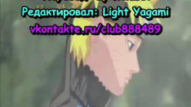 Naruto Shippuuden 127. Истории о Бесстрашном Ниндзя Джирайя - Часть 1: Свиток Ниндзя Джирайи [рус...