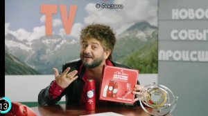 Жорик Вартанов жгьот.