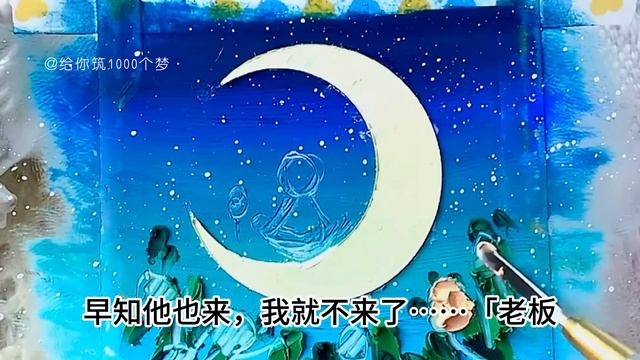 《假千金靠玄学真理逆袭打脸克星真千金》完整版