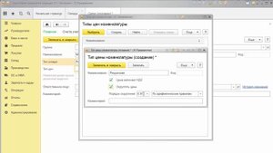 Заполнение справочника Склады в программе 1С Бухгалтерия 3.0