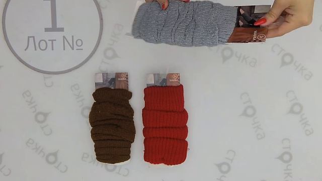 leg warmers are short (гетры) 1лот, 2.92 евро ,сток одежда потом смотреть онлайн