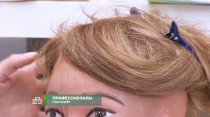 Профессии Постижёр