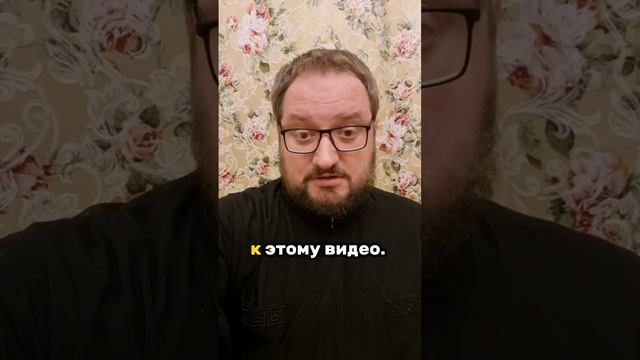 ?‼️ЗАПИСКИ НА ЧТЕНИЕ ПСАЛТИРИ ОБ УПОКОЕНИИ‼️все 40 дней Рождественского поста❤ #псалтирь #отношения