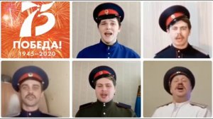 Государственный ансамбль песни и пляски Донских казаков им.Квасова. «Казаки в Берлине».