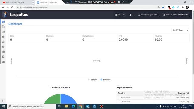 АРБИТРАЖ ТРАФИКА дейтинг условно бесплатный трафик