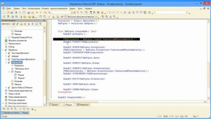 Выгрузка документов из 1С в dbf