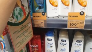 пятёрочка 5️⃣ скидки хорошие акции 2=1 на капсулы для стирки гели для душа шампуни из магазина обзо