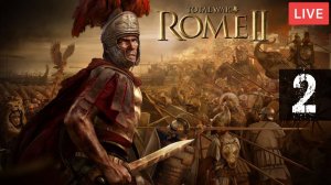 ПРОДОДЖАЕМ БОЛЬШУЮ КОМПАНИЮ В TOTAL WAR ROME 2 ИГРАЕМ ЗА АФИНЫ ОБЪЕДЕНИМ ГРЕЦИЮ ЧАСТЬ#2