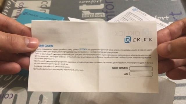 Распаковка проводной компьютерной мыши Oklick 245M