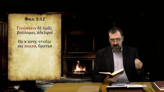 ГяНЗ 27.2. "Подлежащее" инфинитива смотреть онлайн