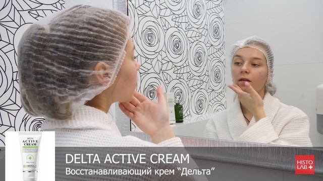 Домашний уход для кожи, склонной к воспалениям и акне смотреть онлайн