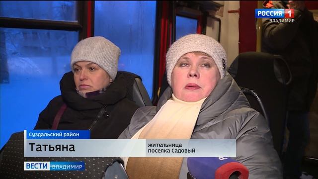 Стоимость проезда от поселка Садовый до Владимира выросла почти в два раза смотреть онлайн