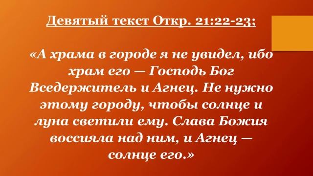 58.  БОГ - ВСЕДЕРЖИТЕЛЬ