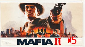 Mafia II | #5 Episode | Хорошо проведенное время #Mafia #Мафия2 #Mafia2 #Retroslon