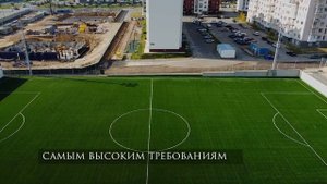 Стадион "Бомбонера" | Родниковая долина