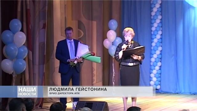 сюжет _40 ЛЕТ УЧЕБНО-ПРОИЗВОДСТВЕННОМУ ЦЕНТРУ ООО _ГАЗПРОМ ТРАНСГАЗ ЮГОРСК_.mp4