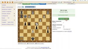 Тренинг-разминка, мат в 2 хода на chess-samara.ru, А19№9