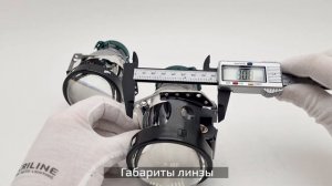 Биксеноновые линзы Hella 3R Black Edition