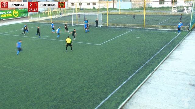 "ИМАМАТ" - "НЕФТЯНИК" 5-Й ТУР ВЫСШАЯ ЛИГА смотреть онлайн