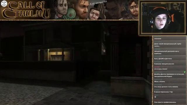 ПРОХОДИМ ЗОВ КТУЛХУ (1 часть) смотреть онлайн